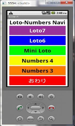 ロトナム７ａ