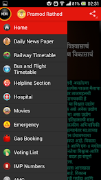 Pramod Rathod Daily Needs poster 6