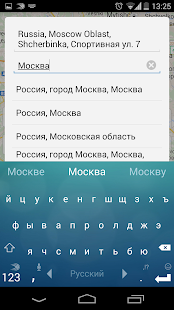 Инфорком Screenshots 4