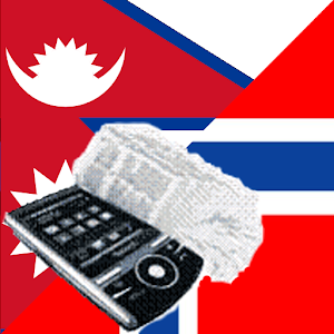 Nepali Norwegian Dictionary