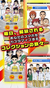 弱虫ペダルlock Screenshots 6