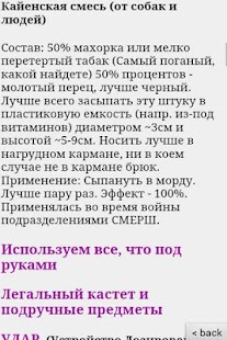 How to mod Азбука Безопасности Varies with device unlimited apk for pc