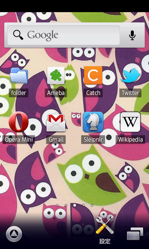 owl patterns wallpaper Screen 2