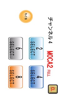 How to mod MOCA2 FULL patch 1.0.6 apk for bluestacks