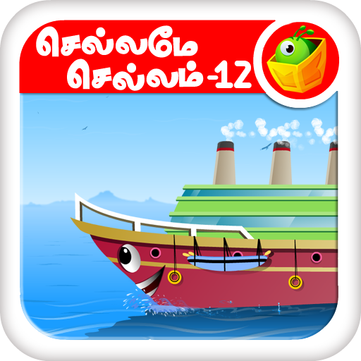 Tamil Nursery Rhymes-Video 12 LOGO-APP點子