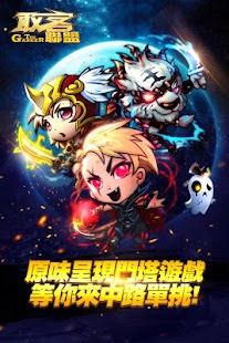 How to get Ganker敢客聯盟 2.0.0 apk for android