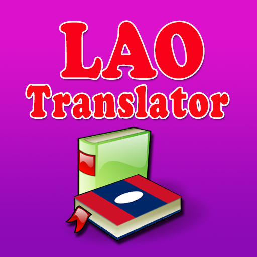 Lao Translator 教育 App LOGO-APP開箱王