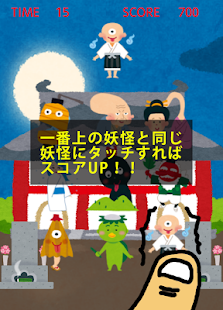 Download Specter Search APK for PC