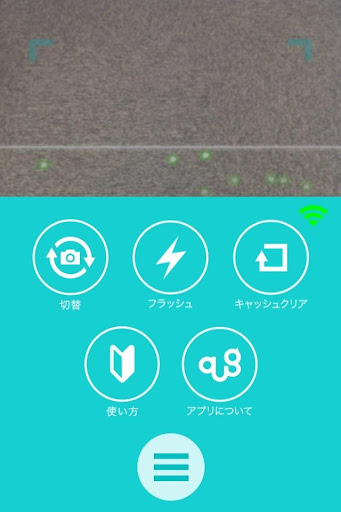 免費下載生活APP|aug! オーグ - こころを動かす拡張コミュニケーション app開箱文|APP開箱王