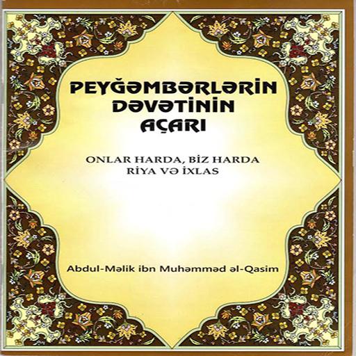 免費下載書籍APP|PEYGƏMBƏRLƏRIN DƏVƏTİNİN AÇARI app開箱文|APP開箱王