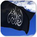 Allahu Akbar Live Wallpaper logo