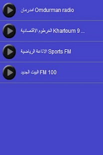 How to install Sudan News Agency SUNA - Beta 7.0 unlimited apk for bluestacks