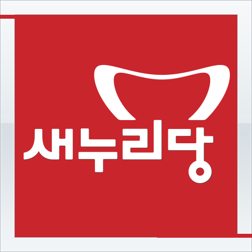 유정복&이흥수 (모팜) LOGO-APP點子