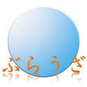 ぶらうざ++ logo