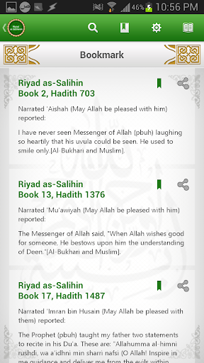 【免費書籍App】Riyad us Saliheen-APP點子