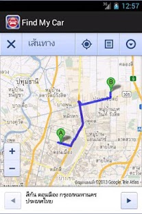 Tracking Car Screenshots 5