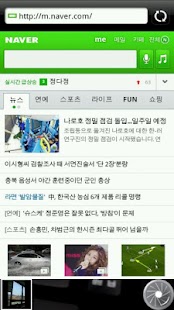 SilentCamera - náhled