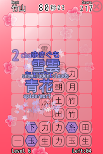   Kasui- screenshot thumbnail   