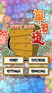 How to mod The Cabinet Master lastet apk for pc