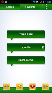 Free Learn Arabic Speaking Pro APK for Android
