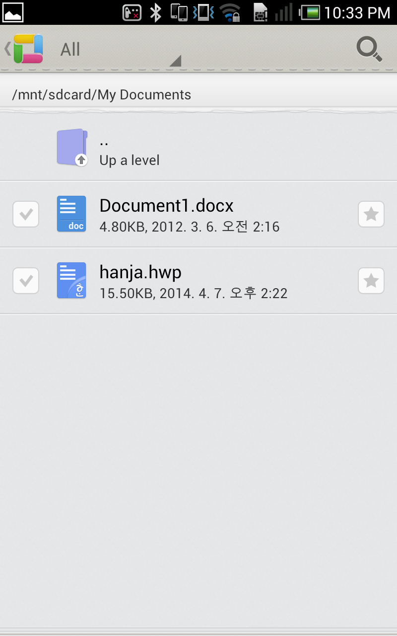 ThinkFree Mobile Pro Screen 2