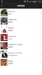 How to install “Hello”Ring 接駁鈴聲 patch 1.2 apk for laptop