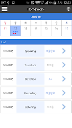 아카데미 쿠스 - academycus poster 2