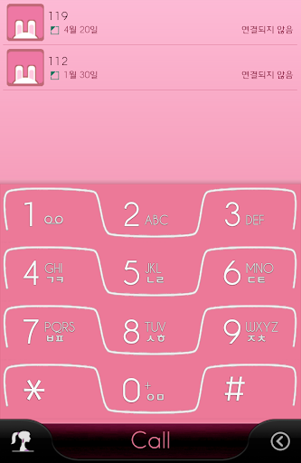 exDialer Theme - SSB Wine Pink