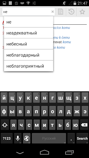 【免費書籍App】Russian-Czech Dictionary-APP點子