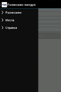 How to mod Жд билеты КТЖ 1.15 apk for bluestacks