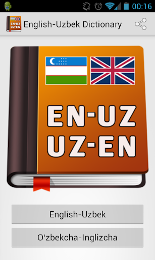 English-Uzbek Dictionary