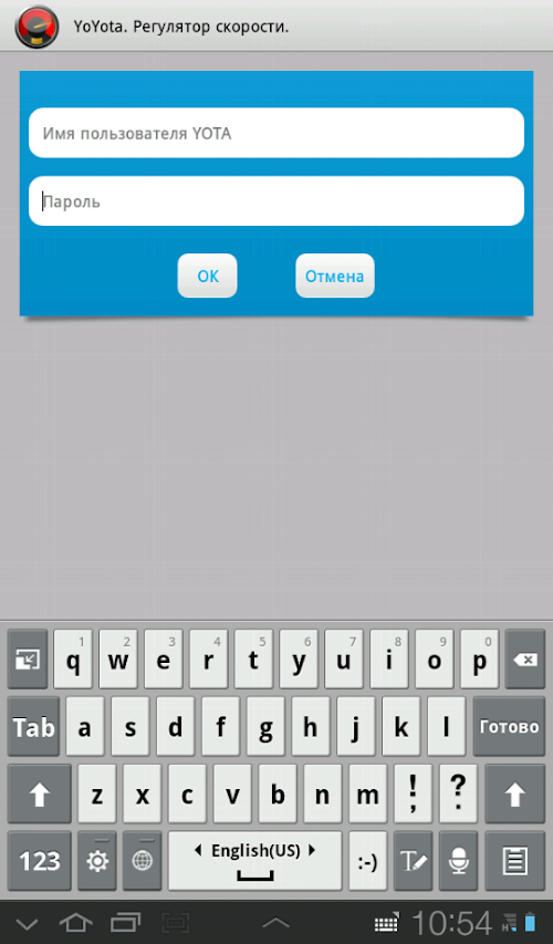 Android application Yo Yota. Регулятор скорости screenshort