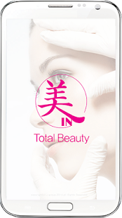 How to download 미인메디에스테틱 1.1.5 unlimited apk for android