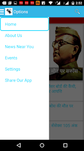 CoreApps News Screenshots 6