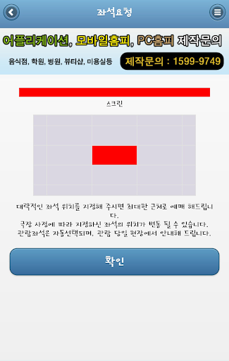 免費下載商業APP|달인무비 - dalinmovie app開箱文|APP開箱王