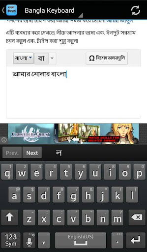 免費下載工具APP|বাংলা  কীবোর্ড app開箱文|APP開箱王