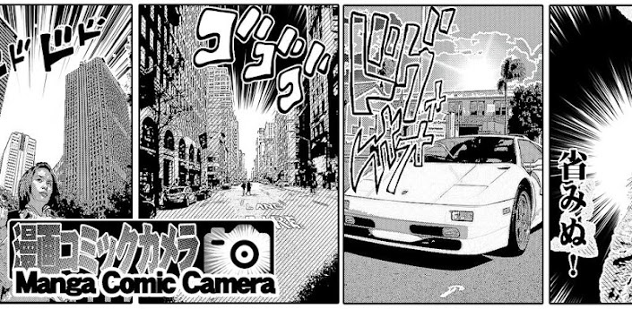 Manga Comic Camera