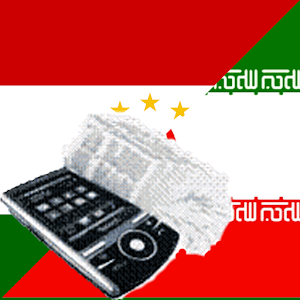 Persian Tajik Dictionary 7.0