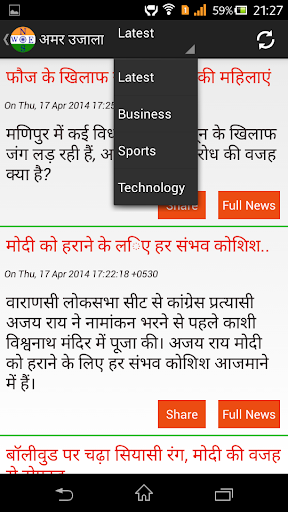 【免費新聞App】Hindi News-APP點子