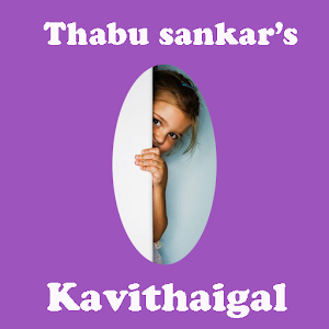 Kaathal – Kavithaigal for PC and MAC