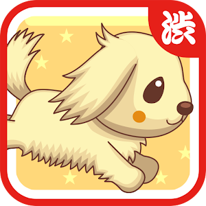 Doggie Run! for PC and MAC