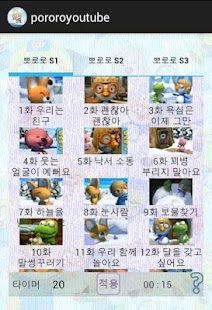 How to get 뽀로로유튜브 1.2 mod apk for laptop
