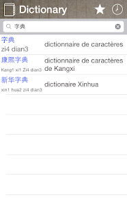 Free Chinese French Dictionary Free APK for PC