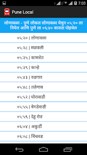 Pune Local Screenshots 6