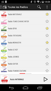 RADIO TUNISIE PRO Screenshots 1