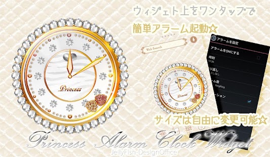 How to download キラ姫☆ゼブラ柄アラームクロックウィジェット【目覚まし時計】 1.0 apk for laptop