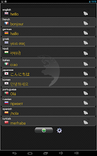 Traducteur multi-langue - screenshot thumbnail