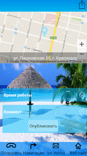 TURY Screenshots 13