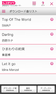 How to mod レコチョク メロディ～ダウンロード&着信音・着メロ設定アプリ 1.2.5 apk for android