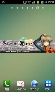 バッテリーマネージャーSteins;Gate 鈴羽